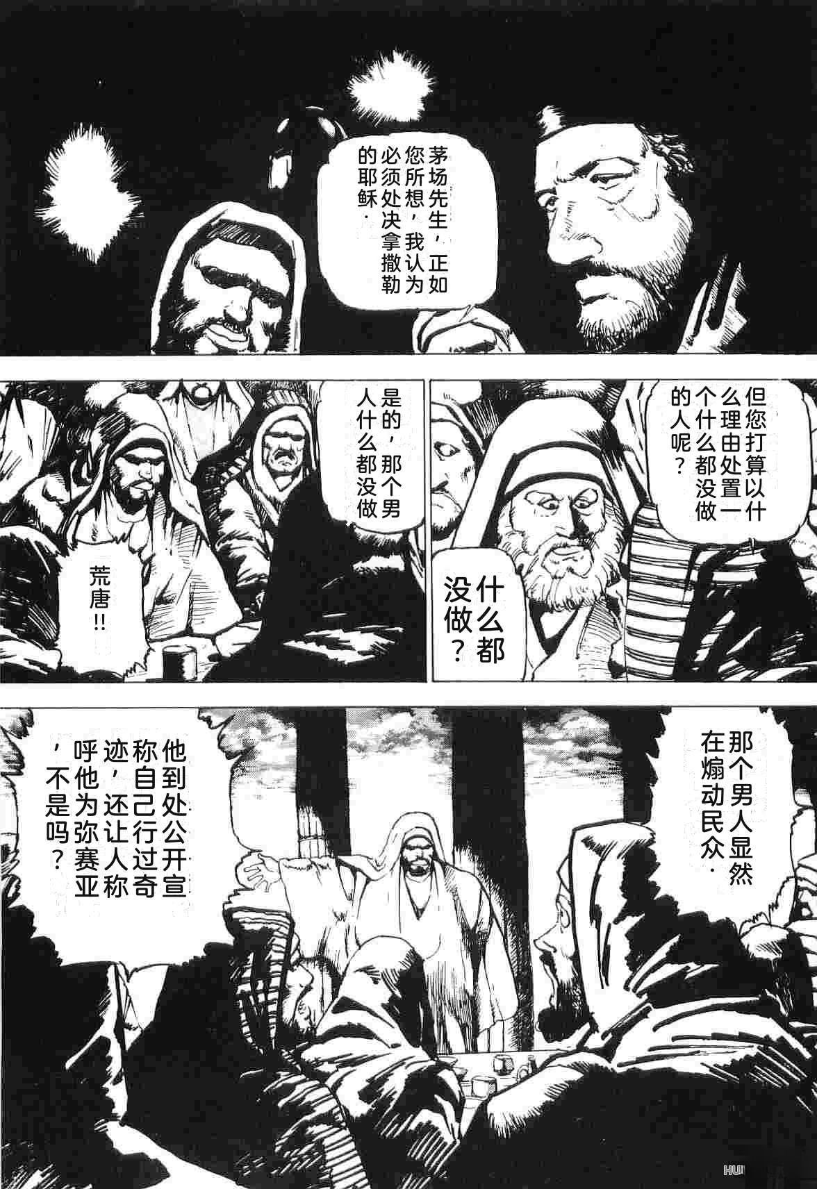 第2卷339