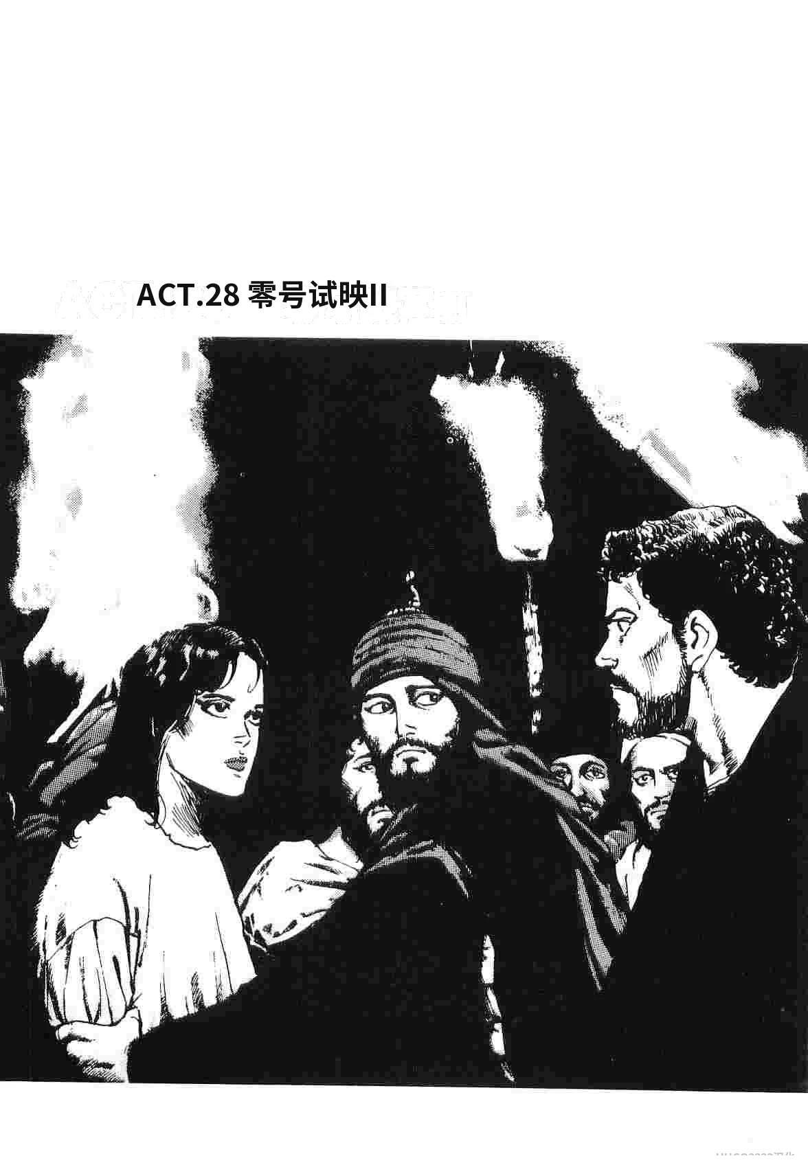 第2卷342