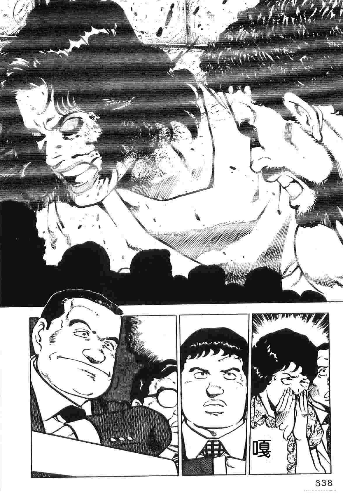 第2卷345