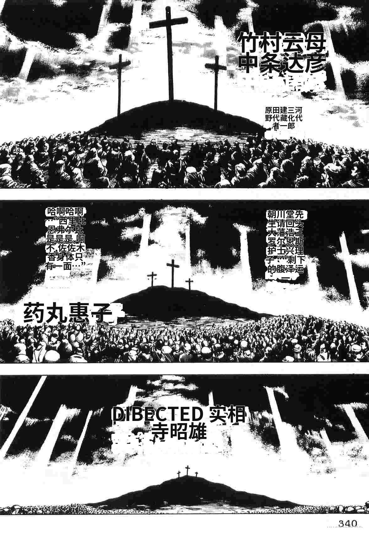 第2卷347