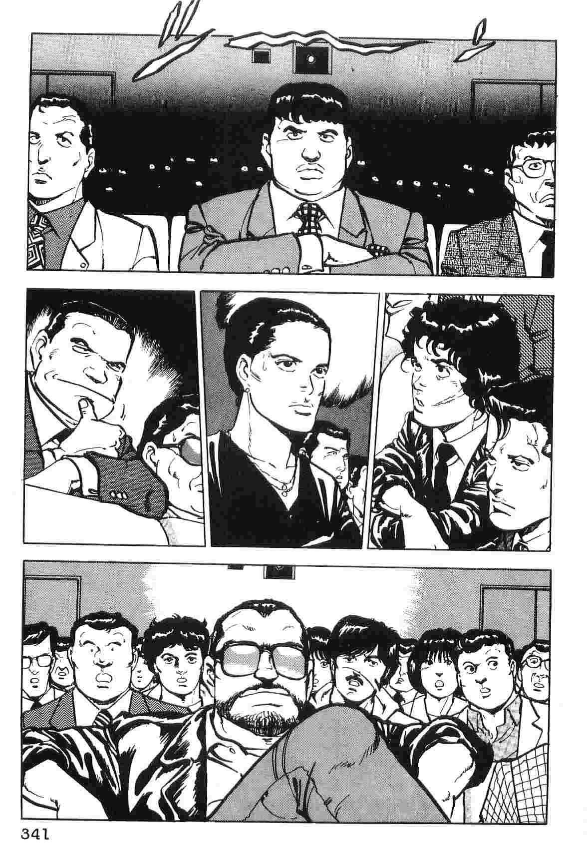 第2卷348