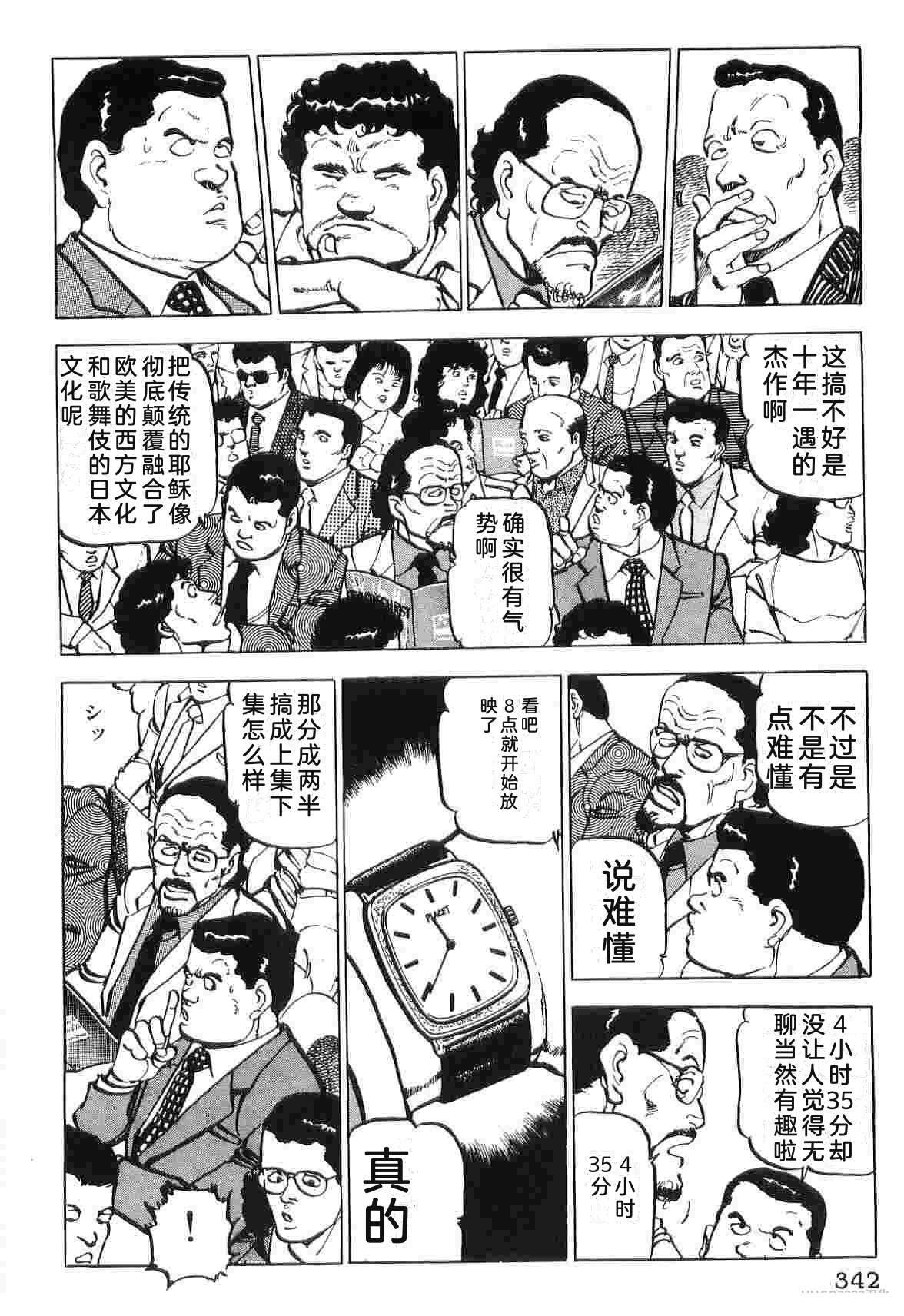 第2卷349