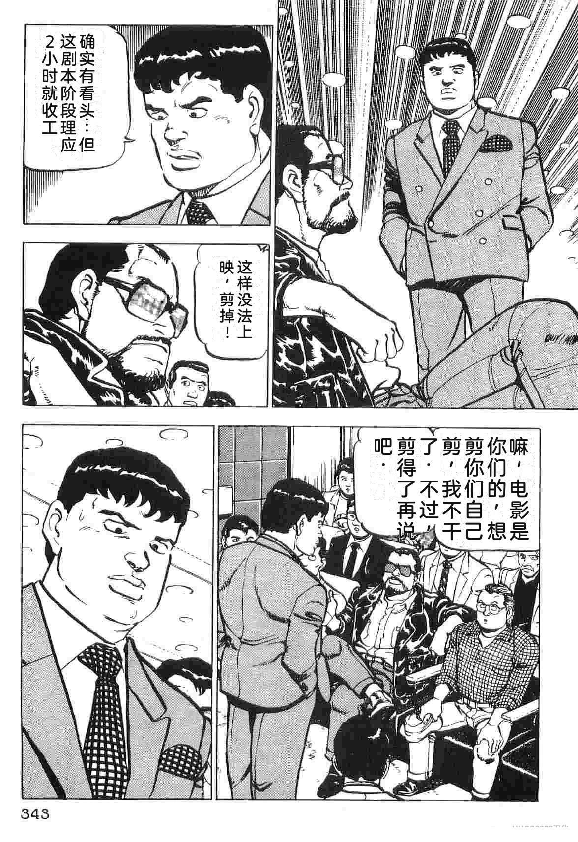 第2卷350
