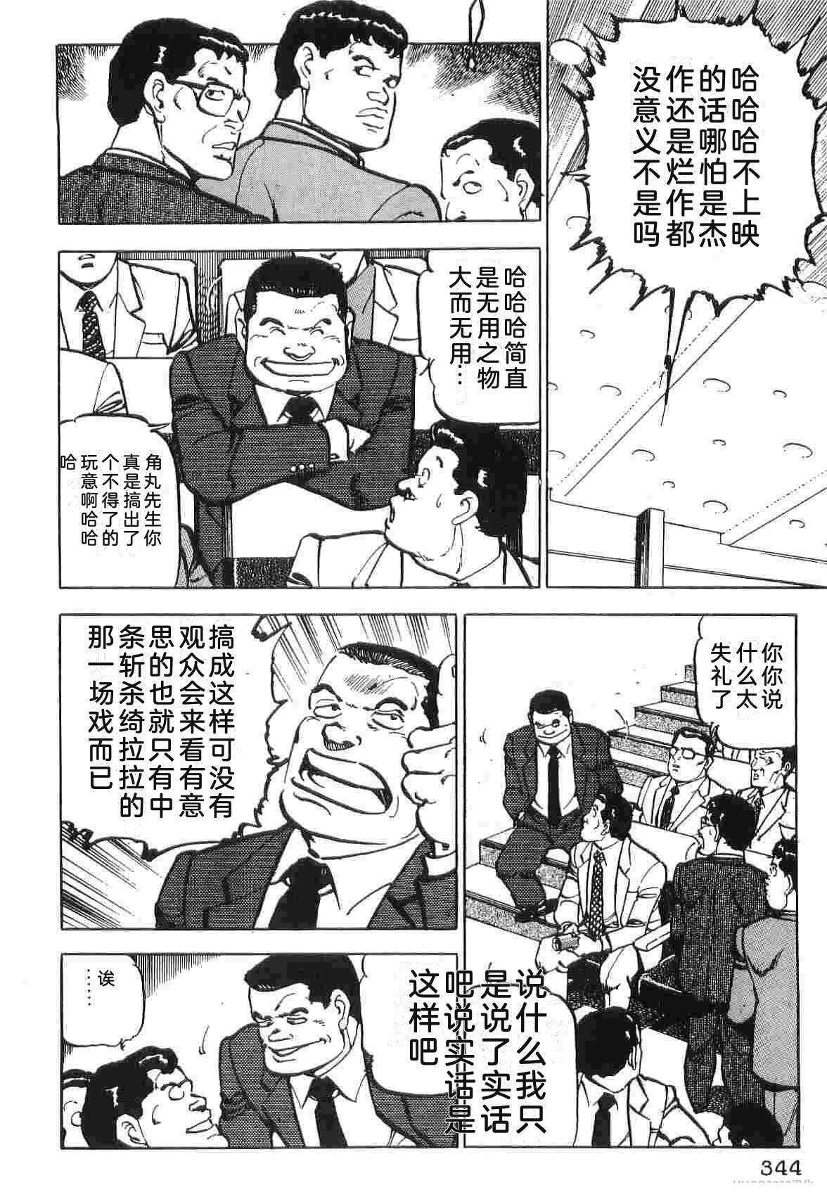 第2卷351