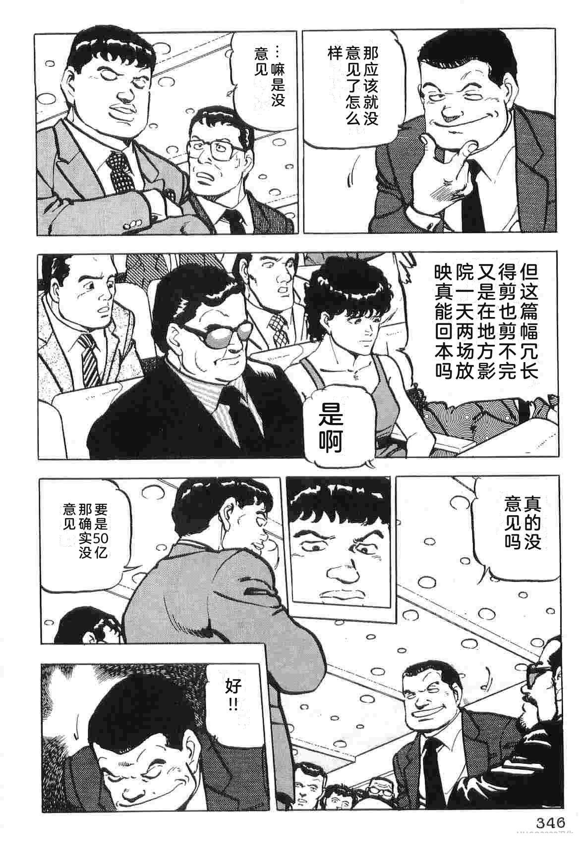 第2卷353