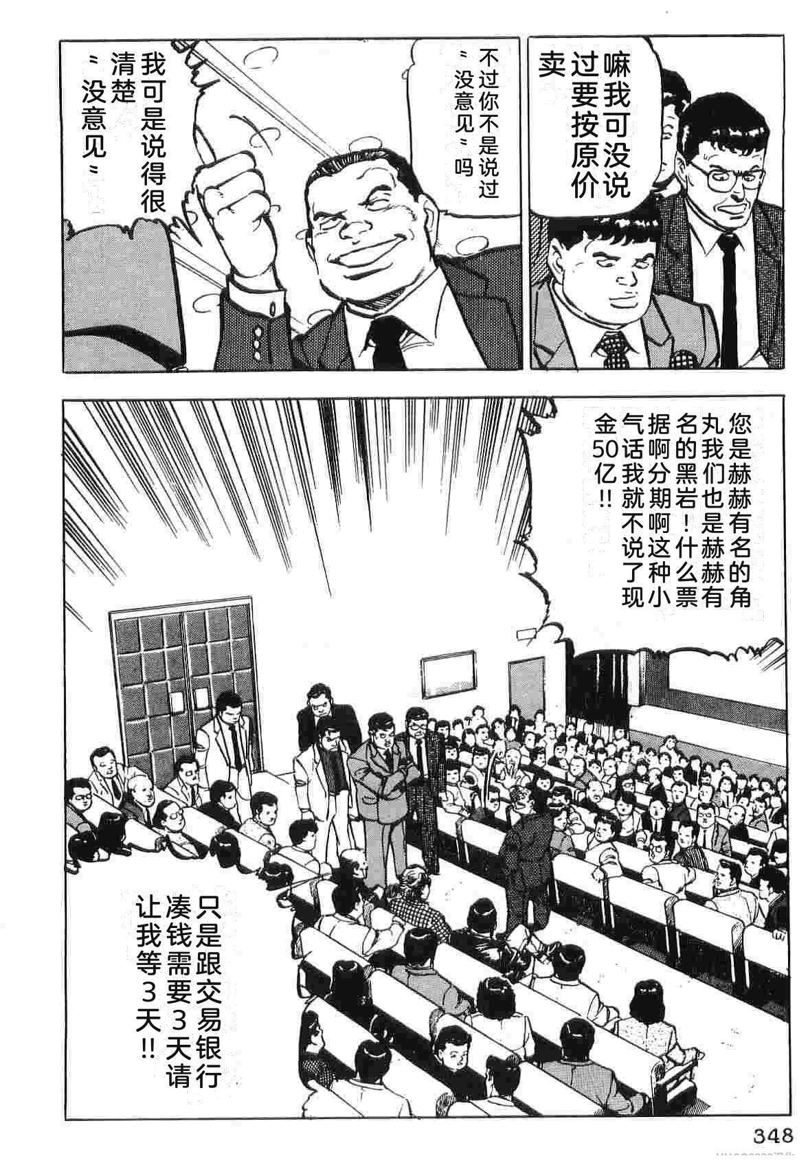 第2卷355