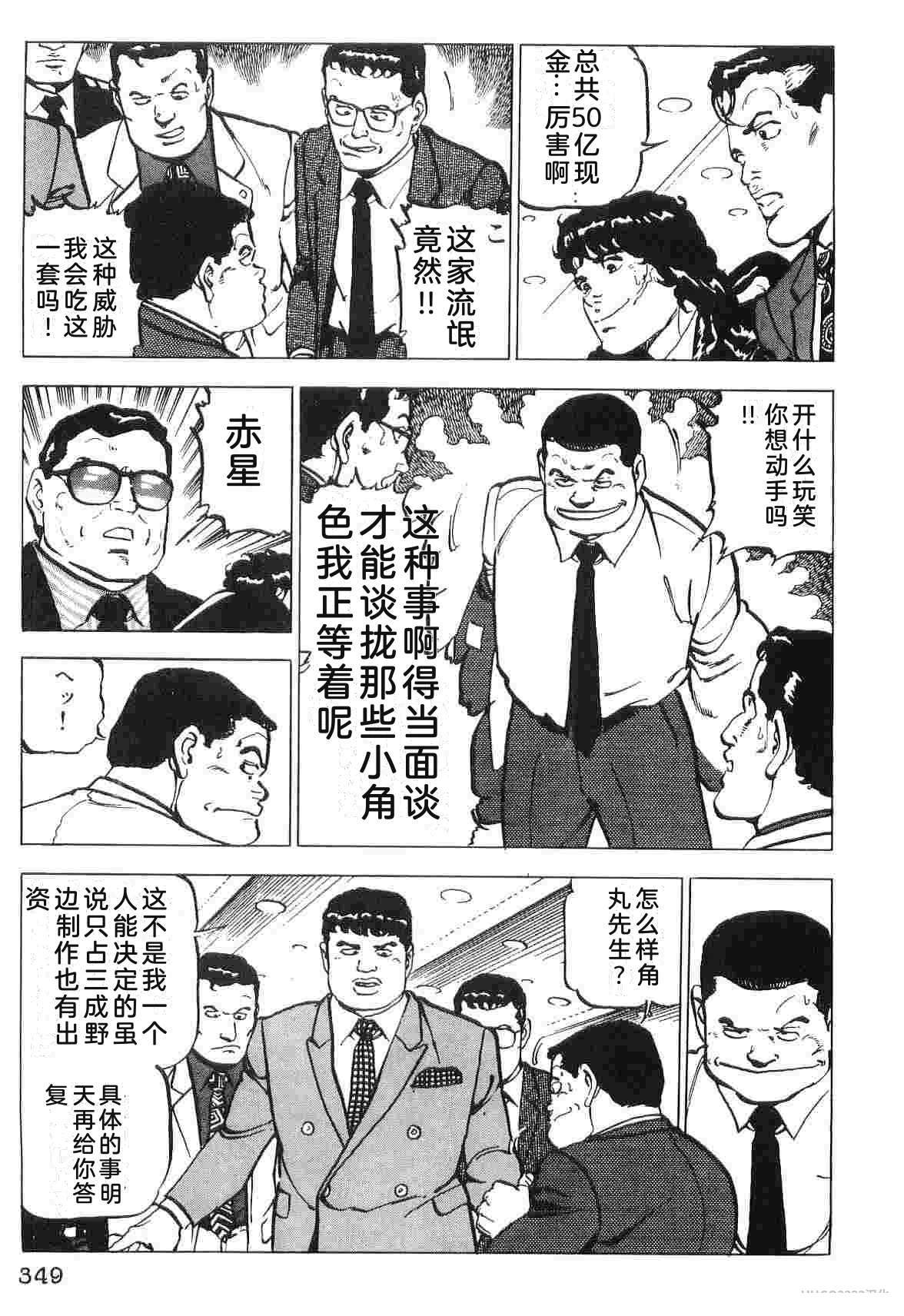 第2卷356