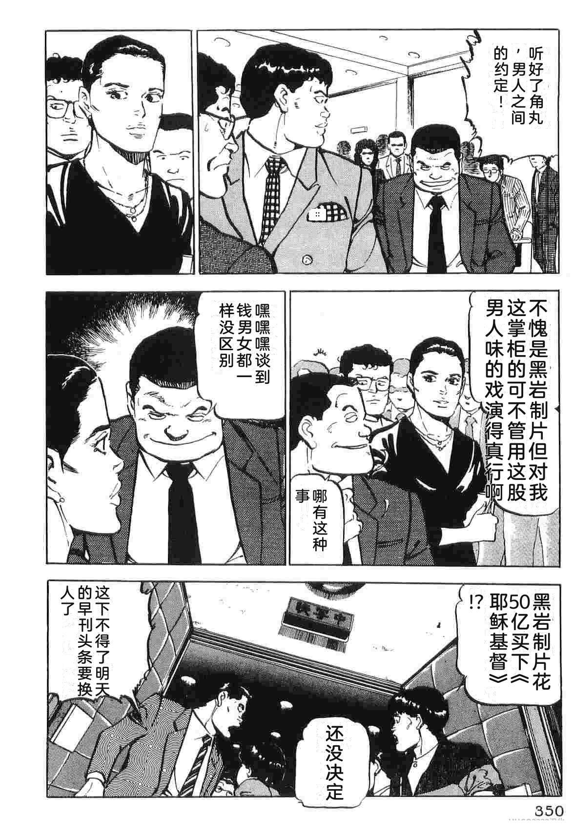 第2卷357