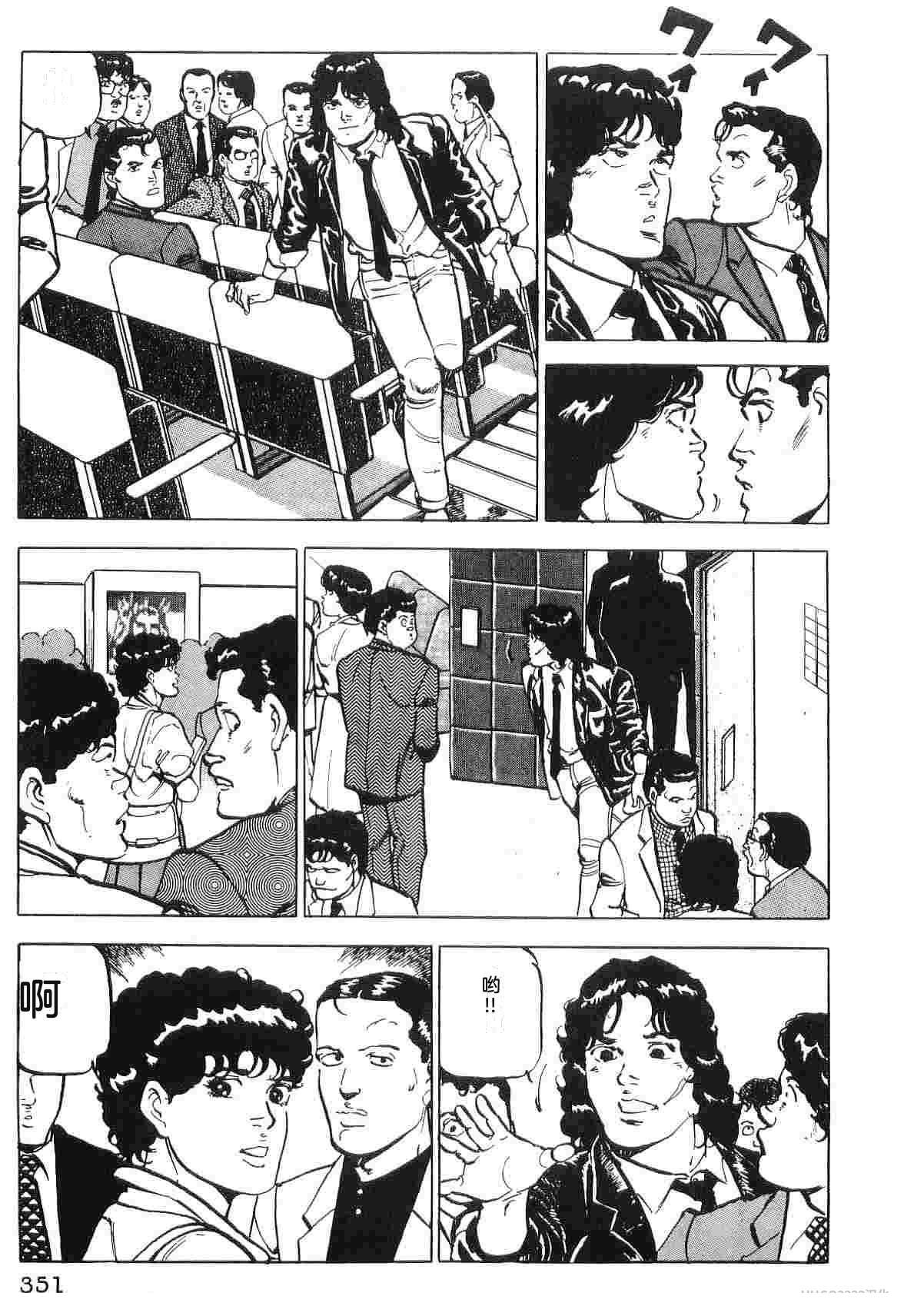 第2卷358