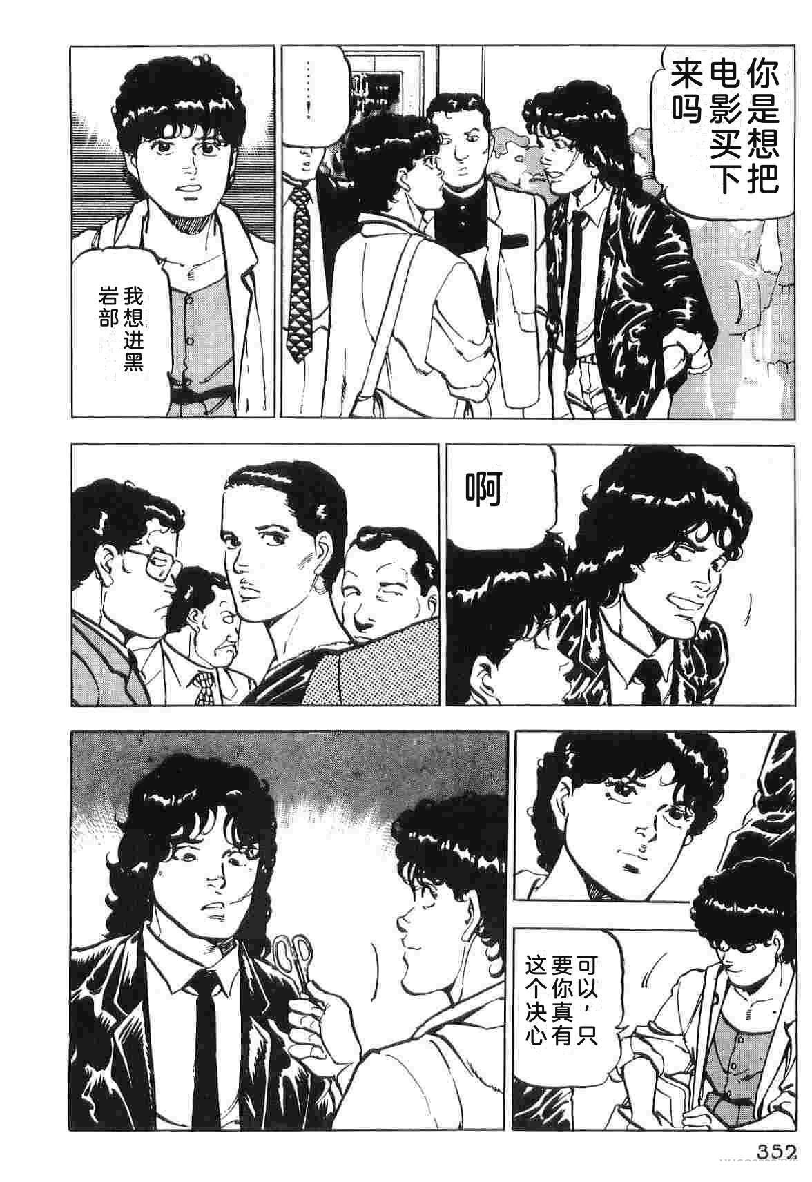 第2卷359