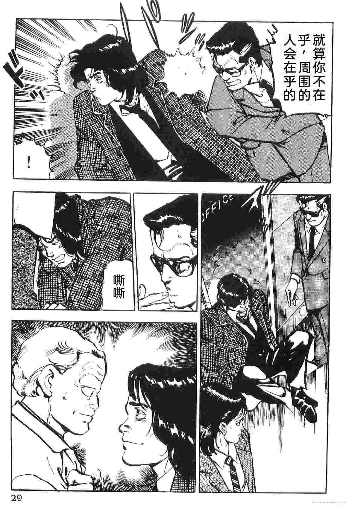 第2卷36