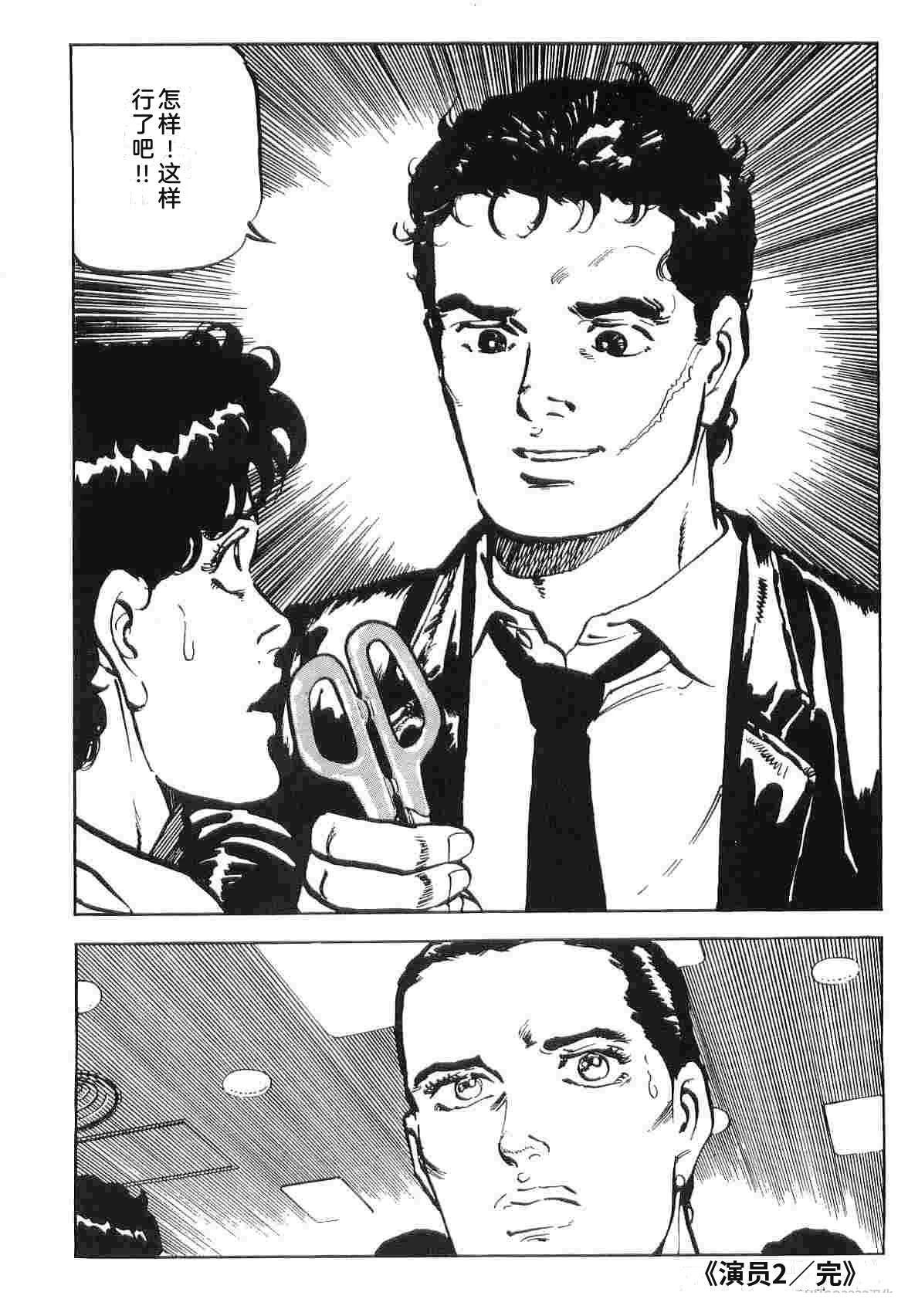 第2卷361