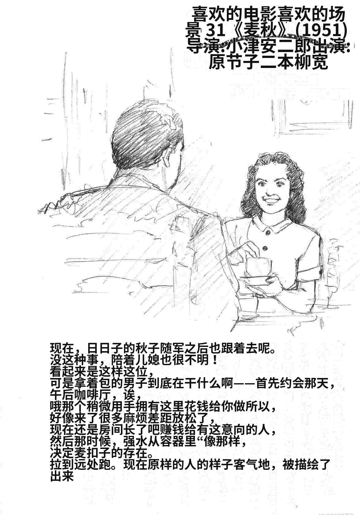 第2卷363