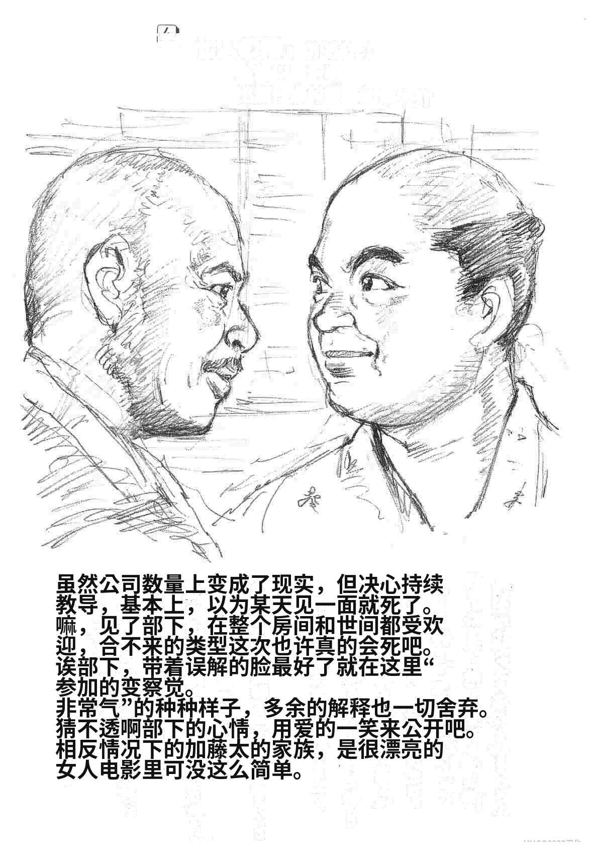 第2卷364