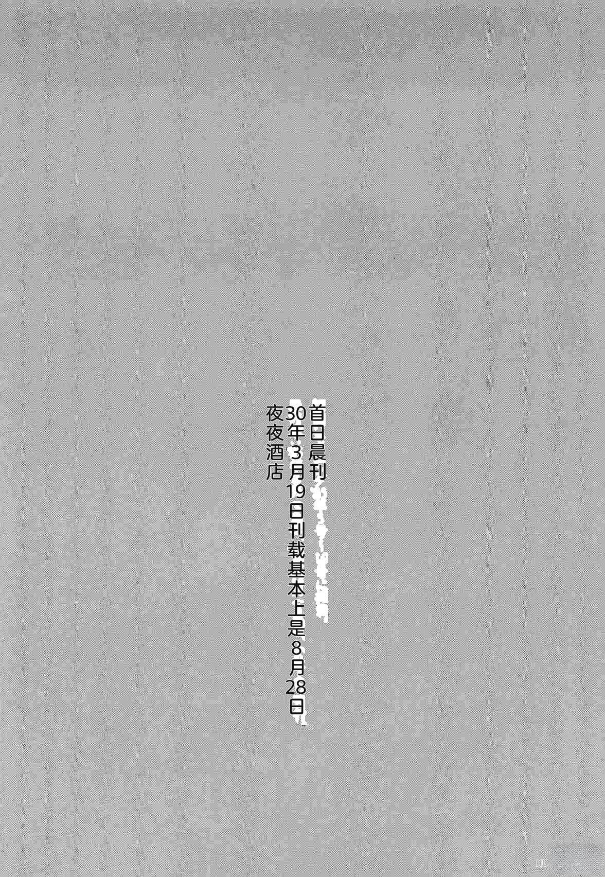 第2卷365