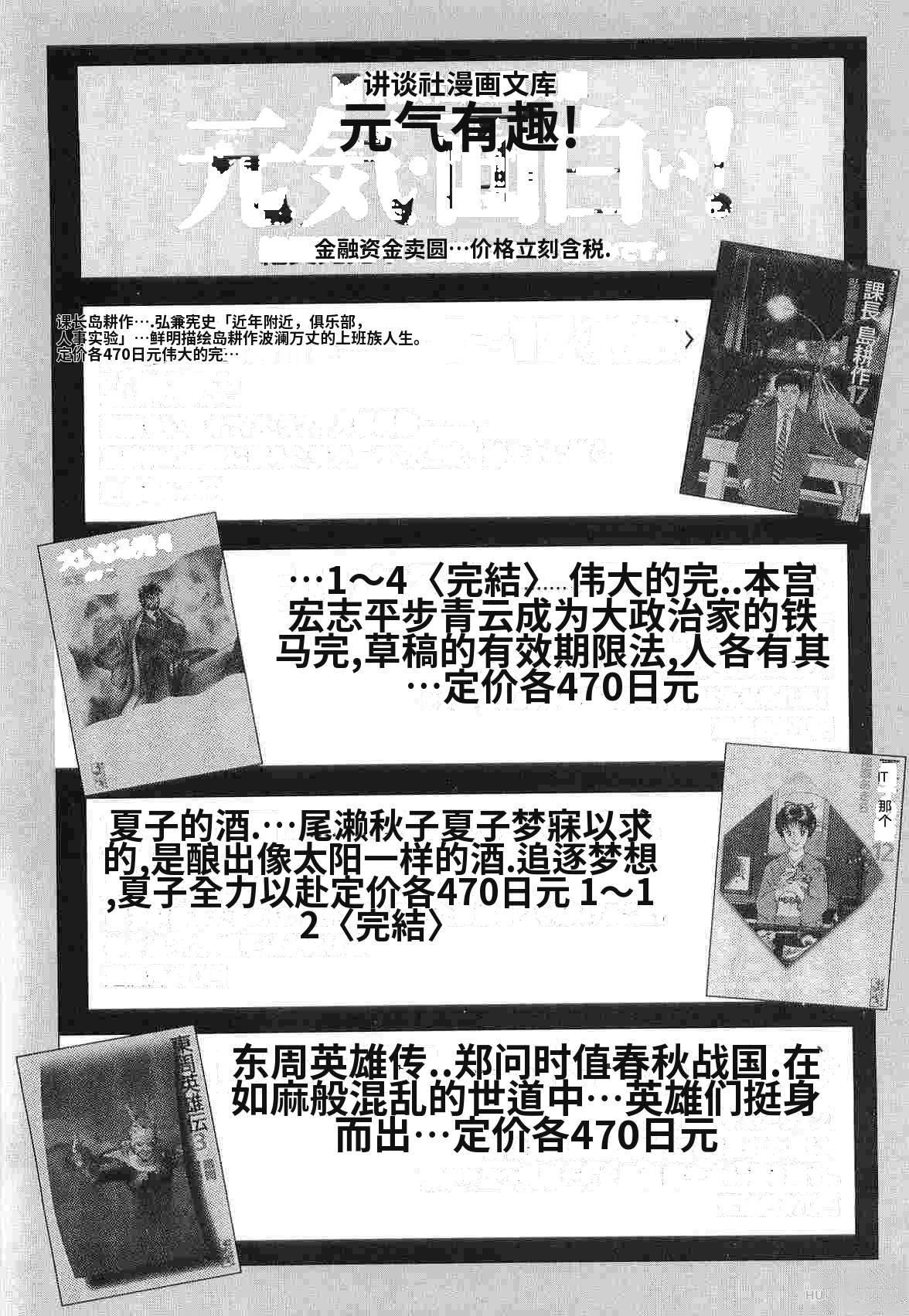 第2卷367