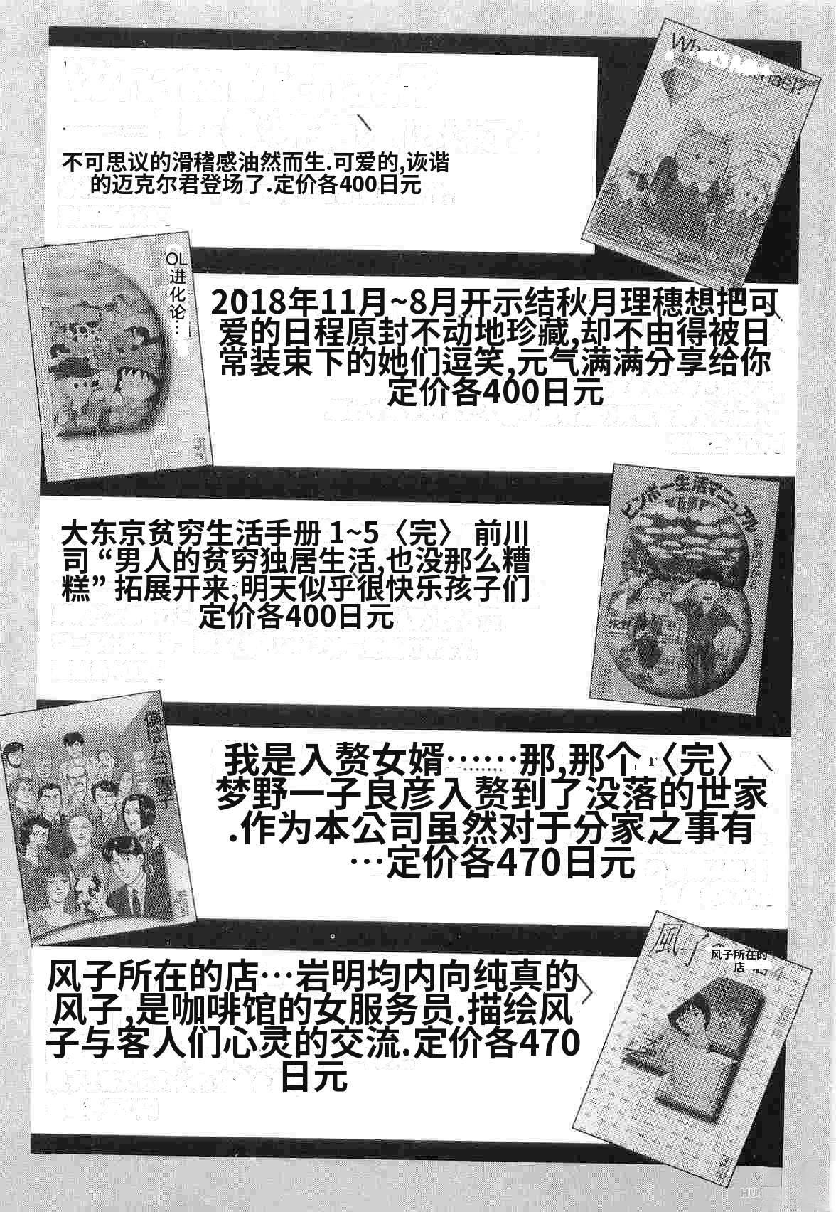 第2卷368