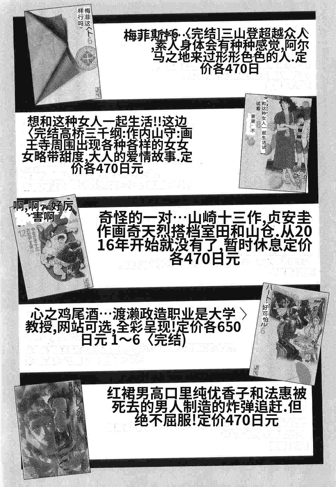 第2卷369