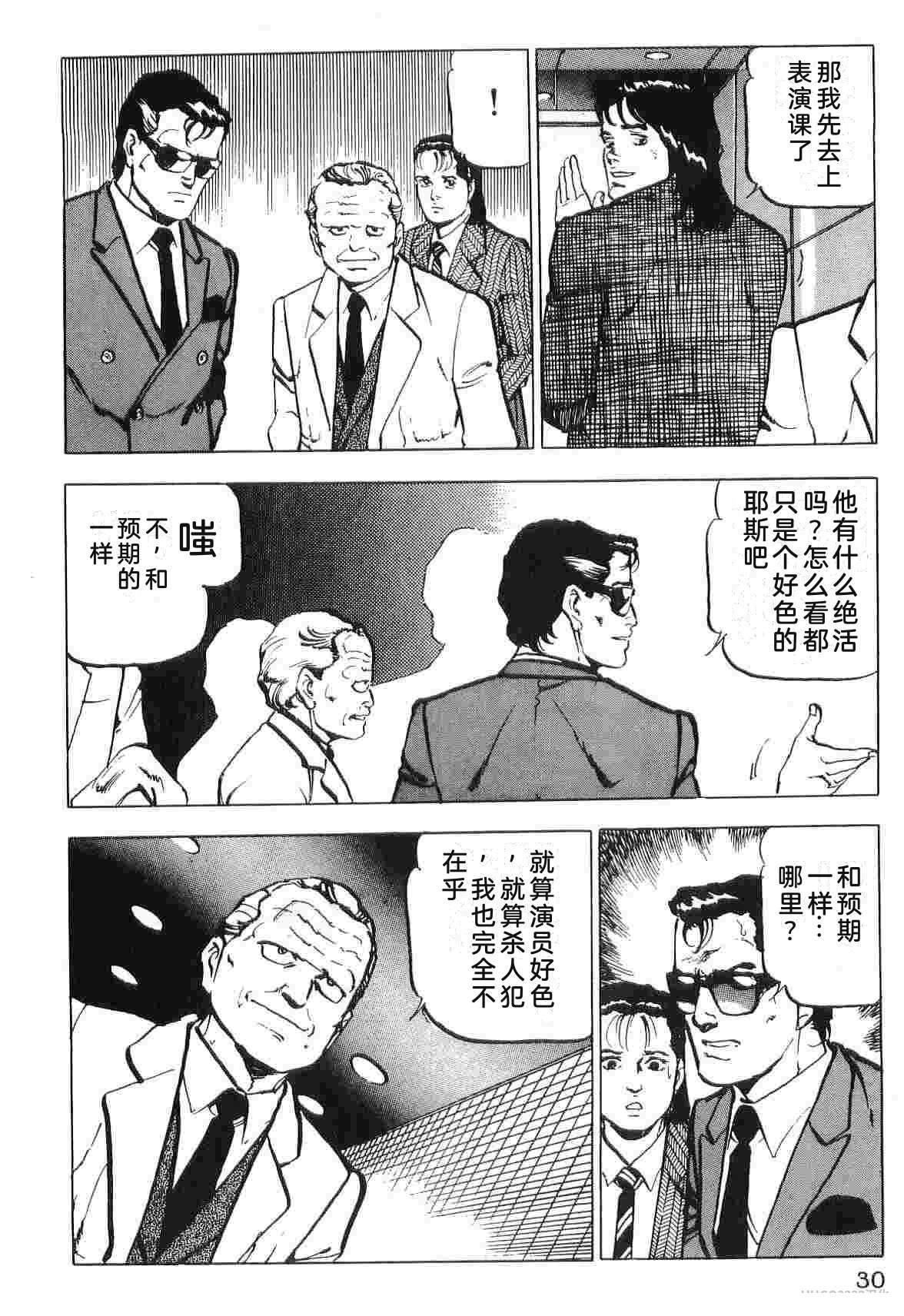 第2卷37