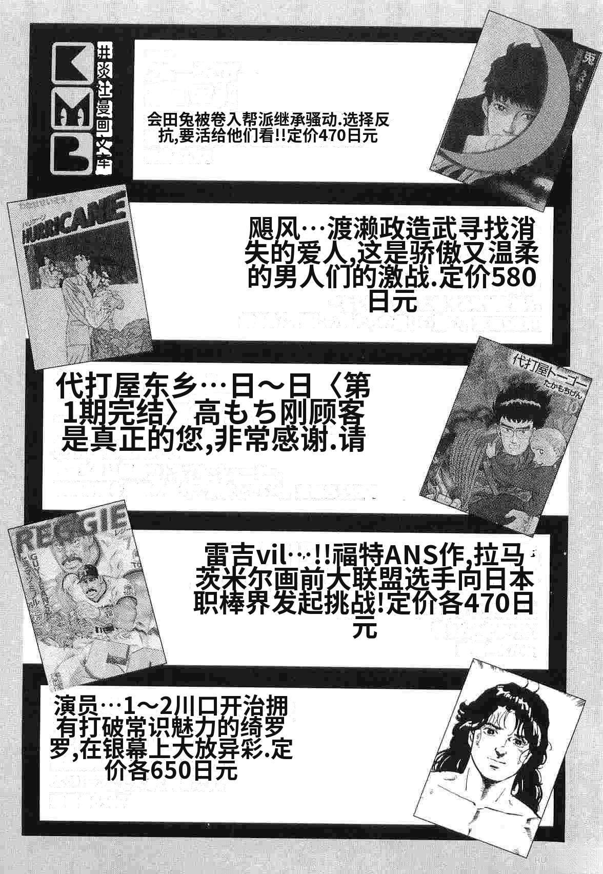 第2卷370