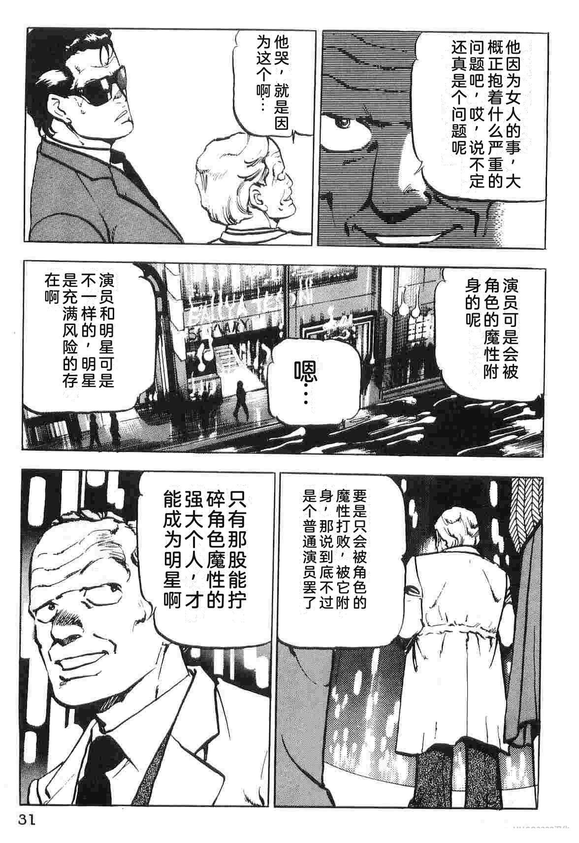 第2卷38