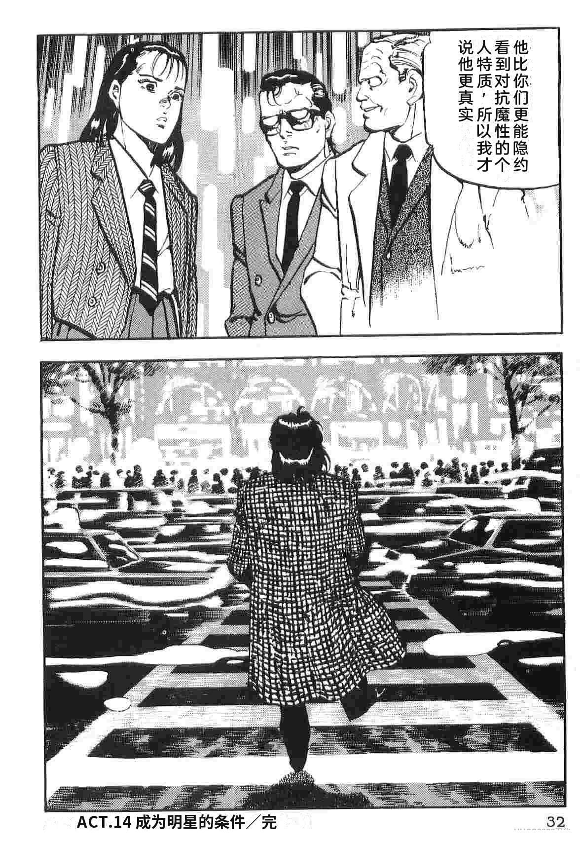 第2卷39