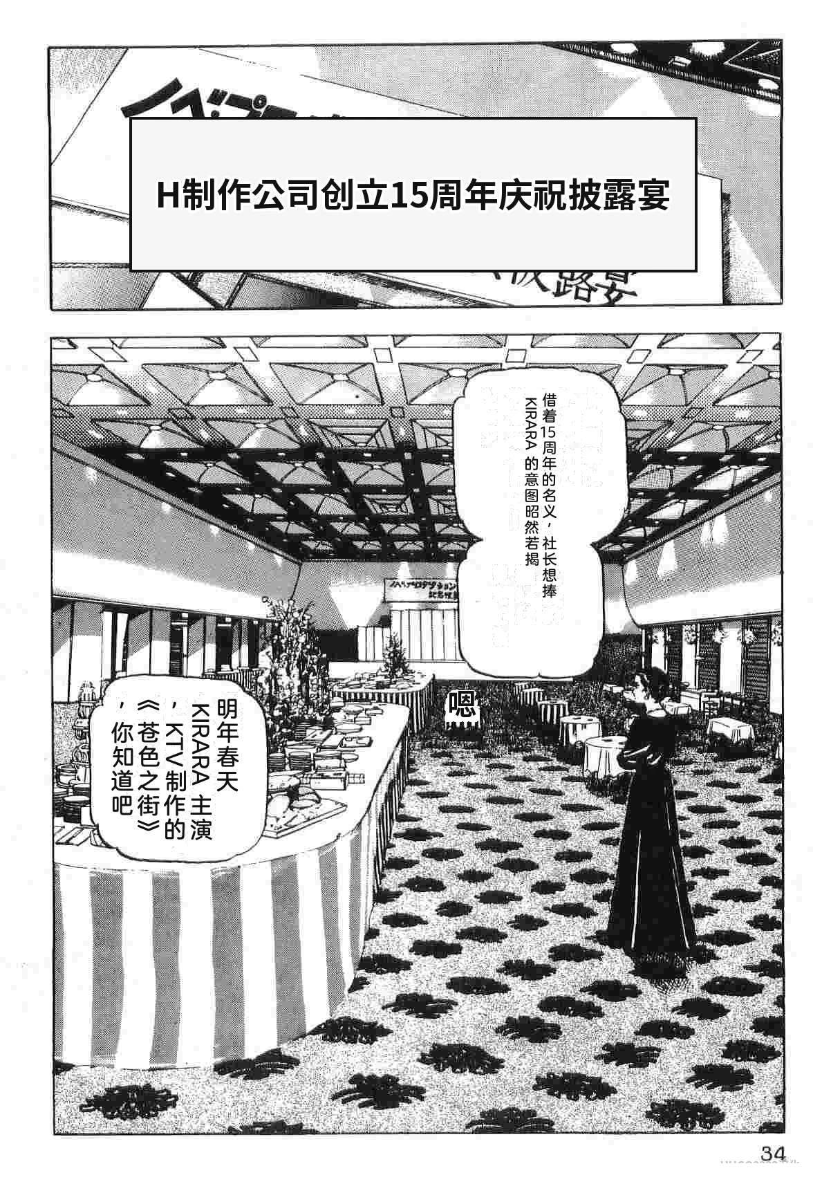 第2卷41