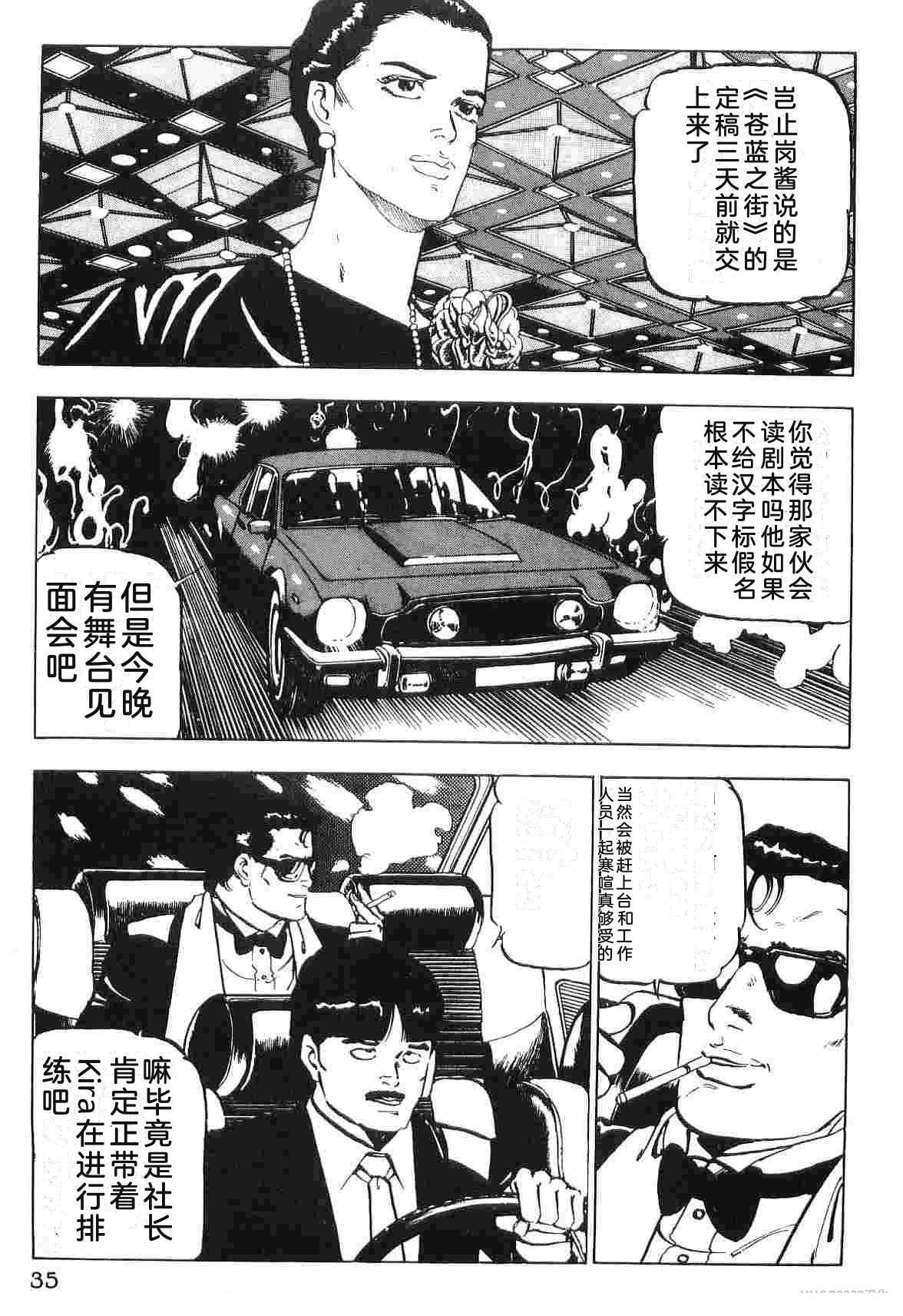 第2卷42