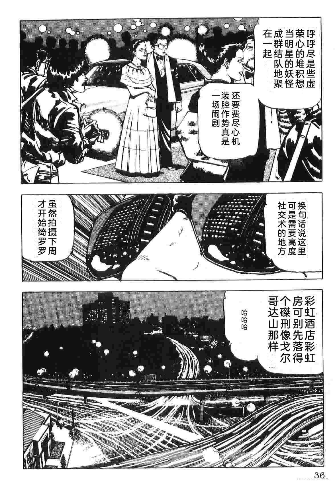 第2卷43