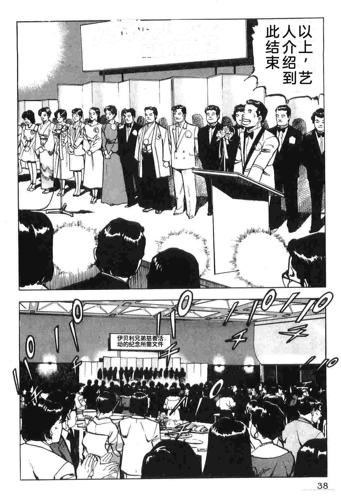 第2卷45