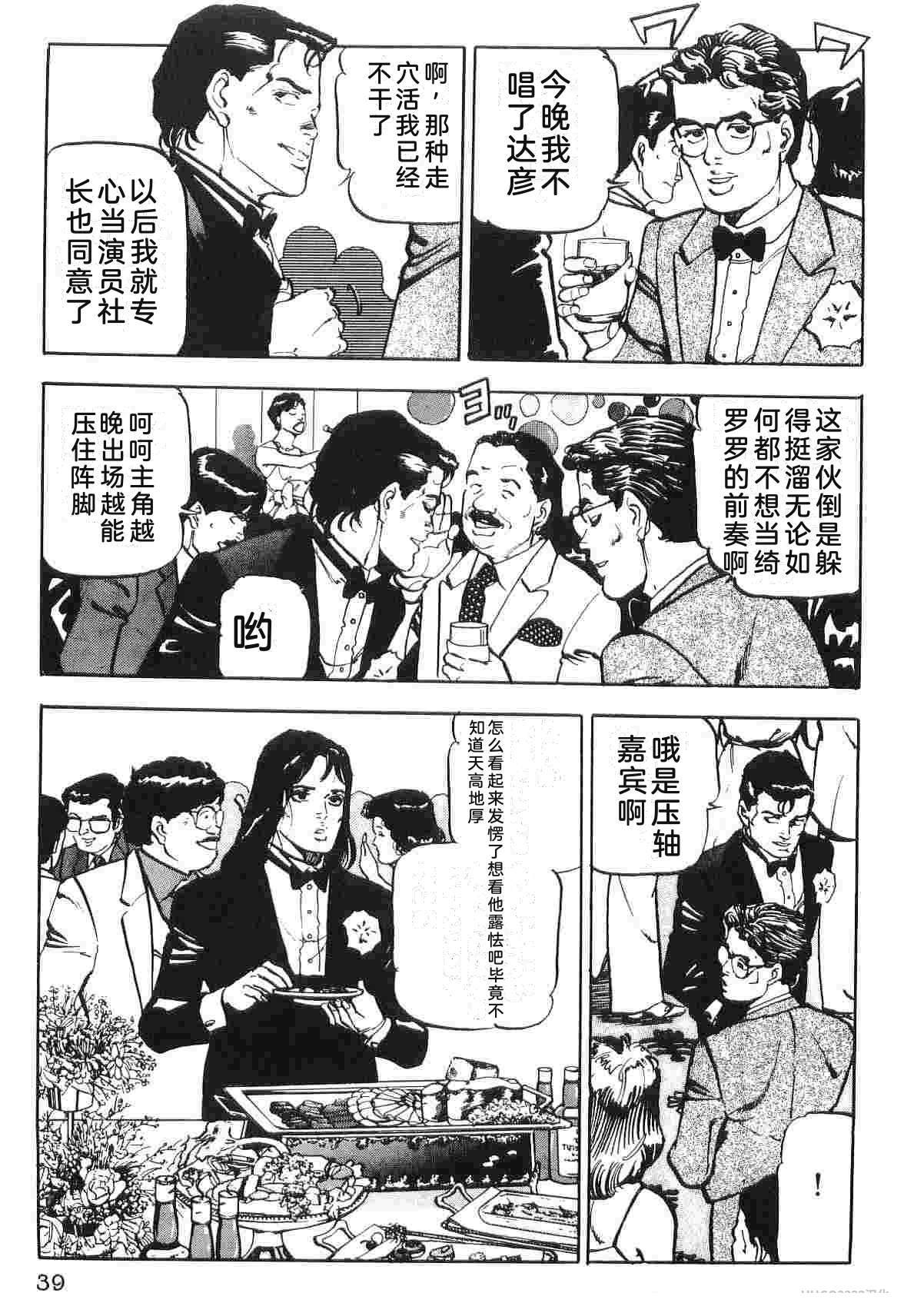 第2卷46