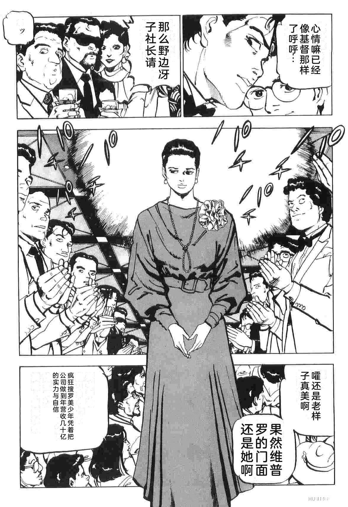 第2卷47