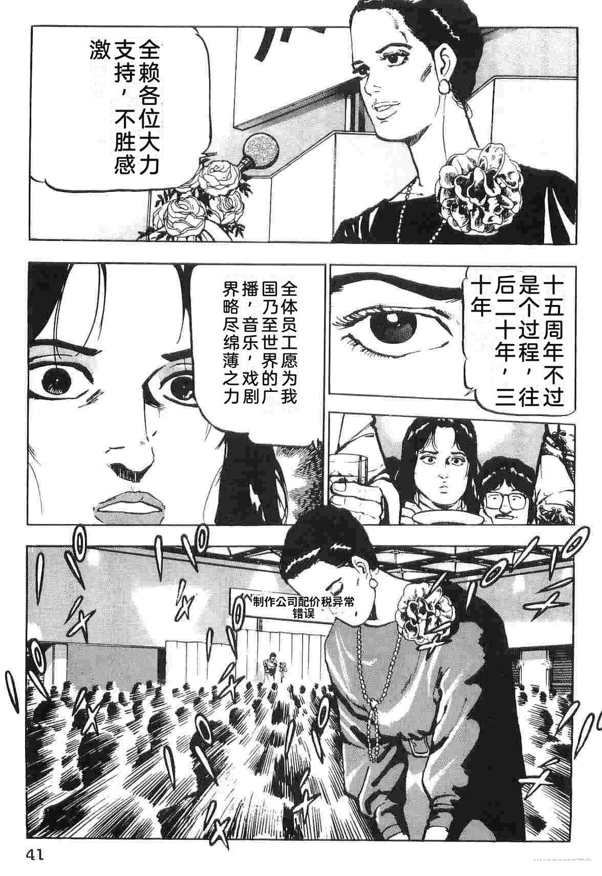 第2卷48