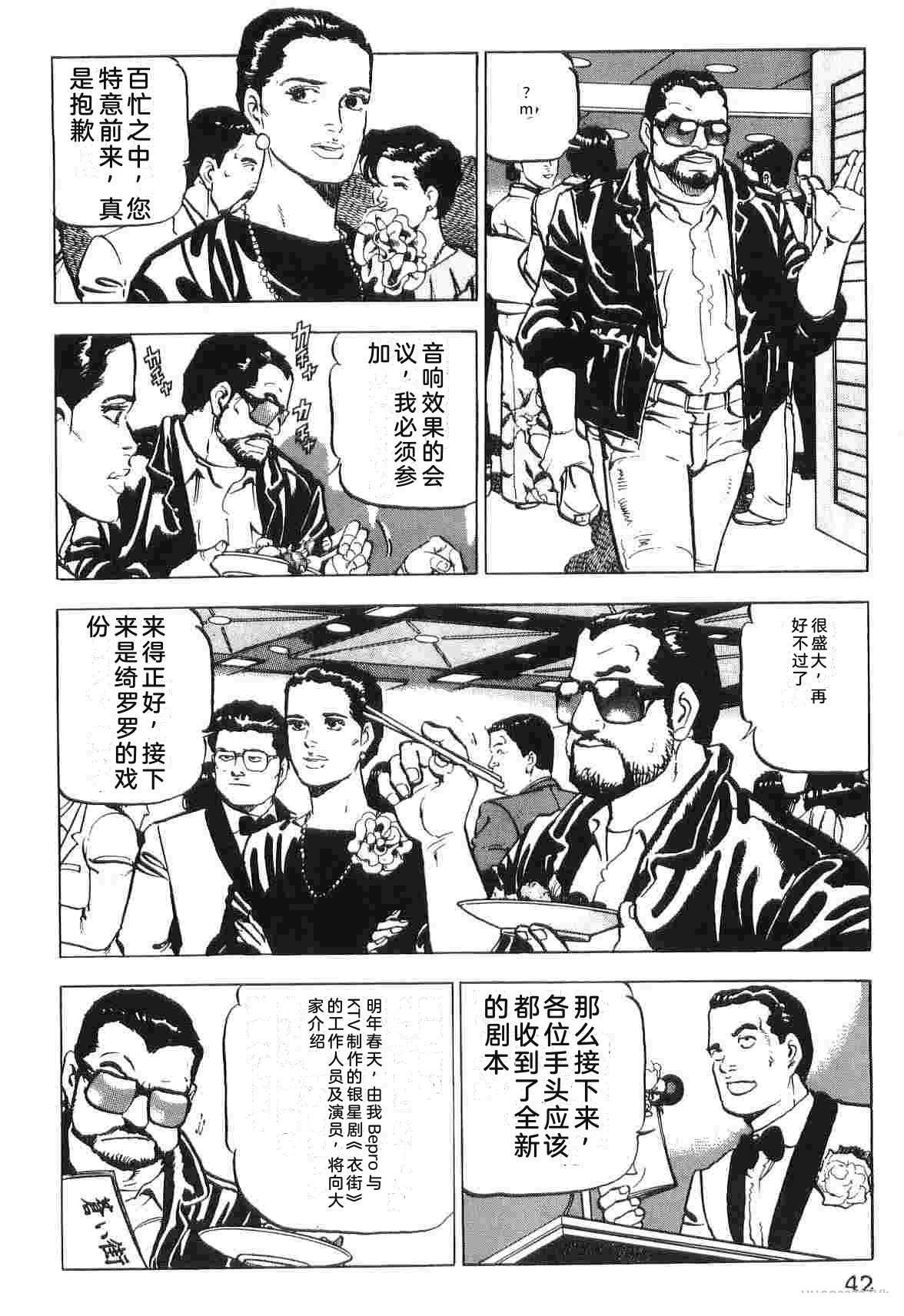 第2卷49