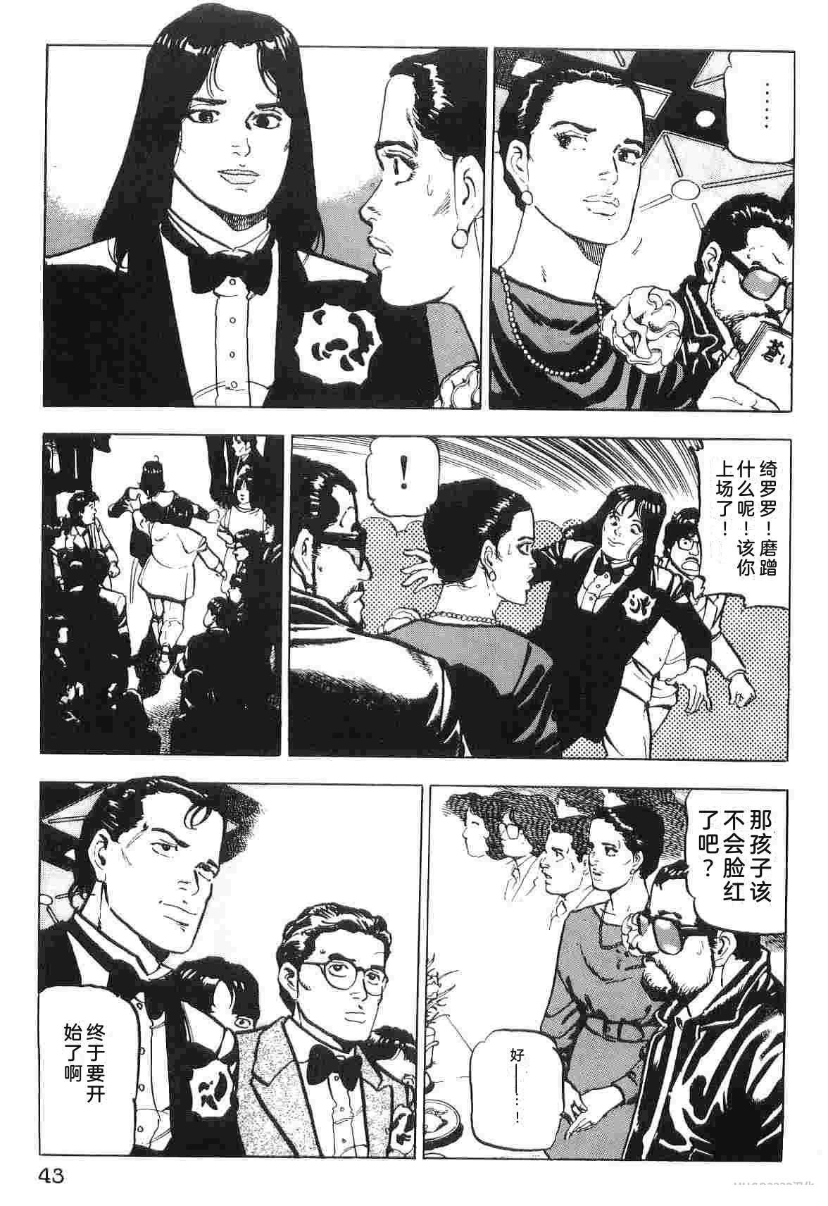 第2卷50