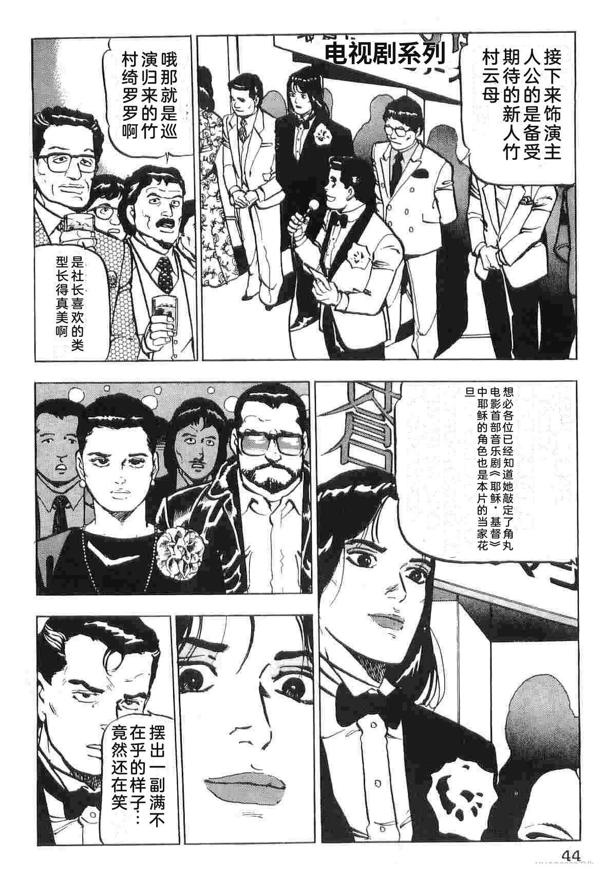 第2卷51