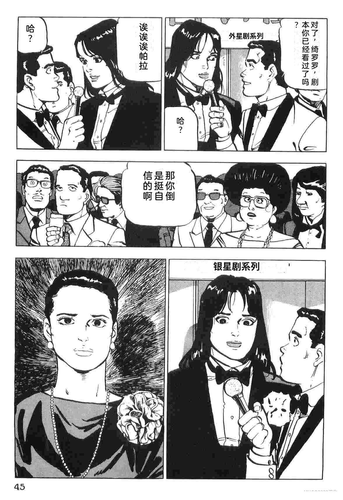第2卷52