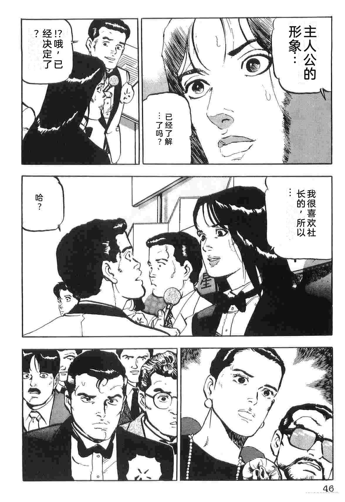 第2卷53