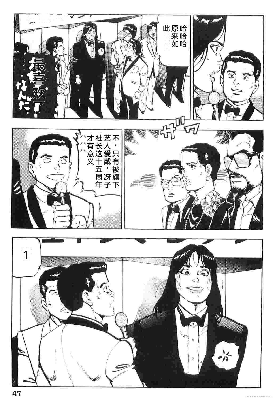 第2卷54