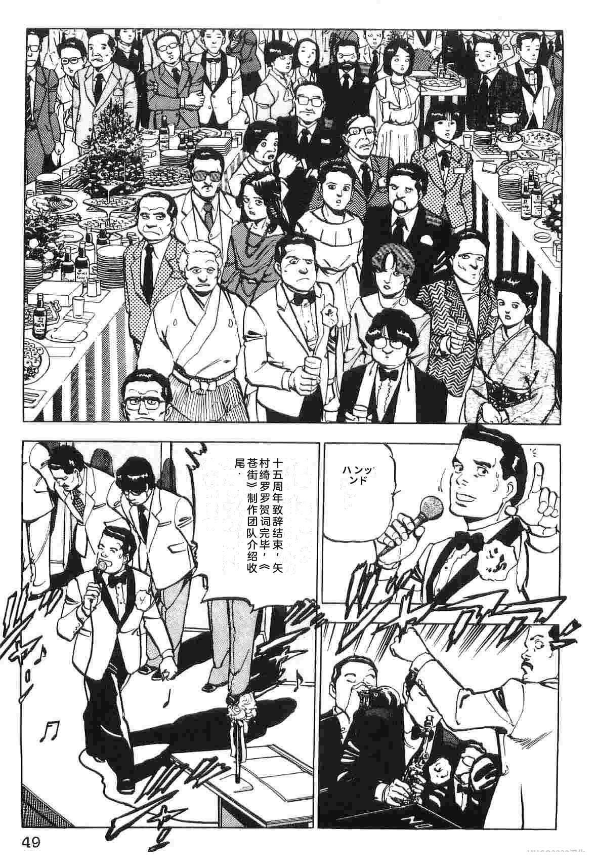 第2卷56