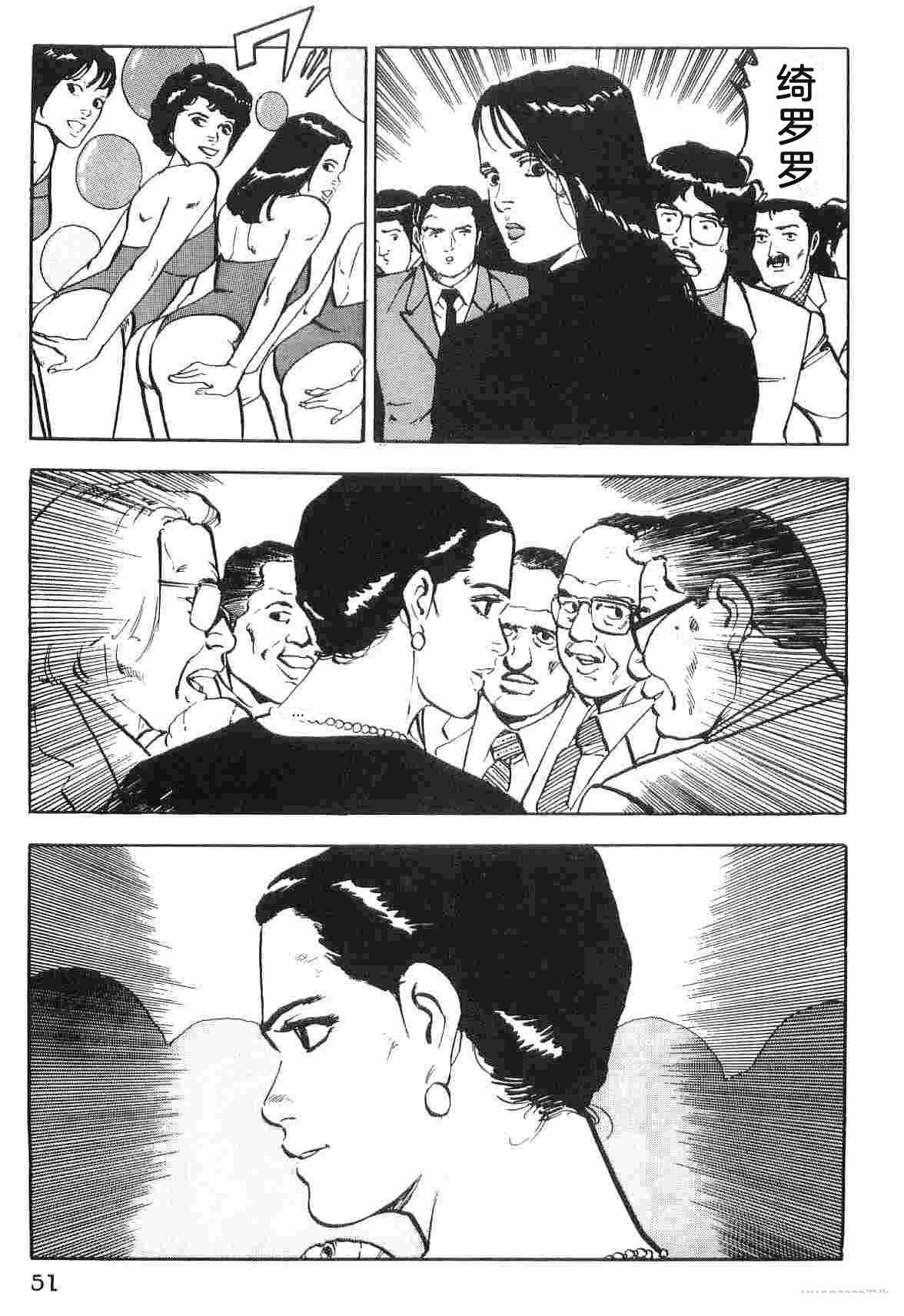 第2卷58