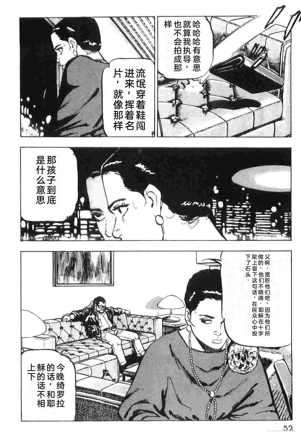 第2卷59