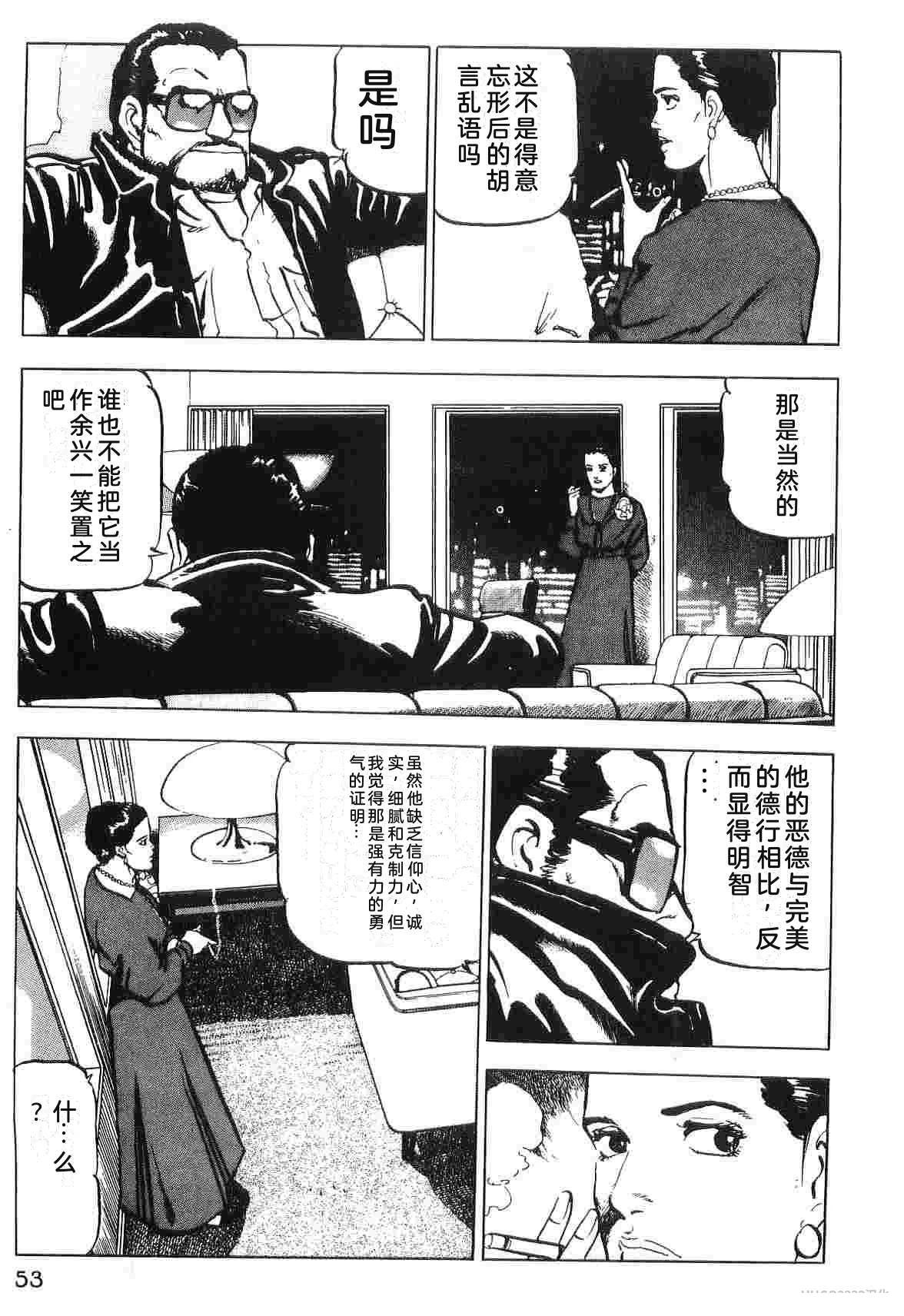 第2卷60
