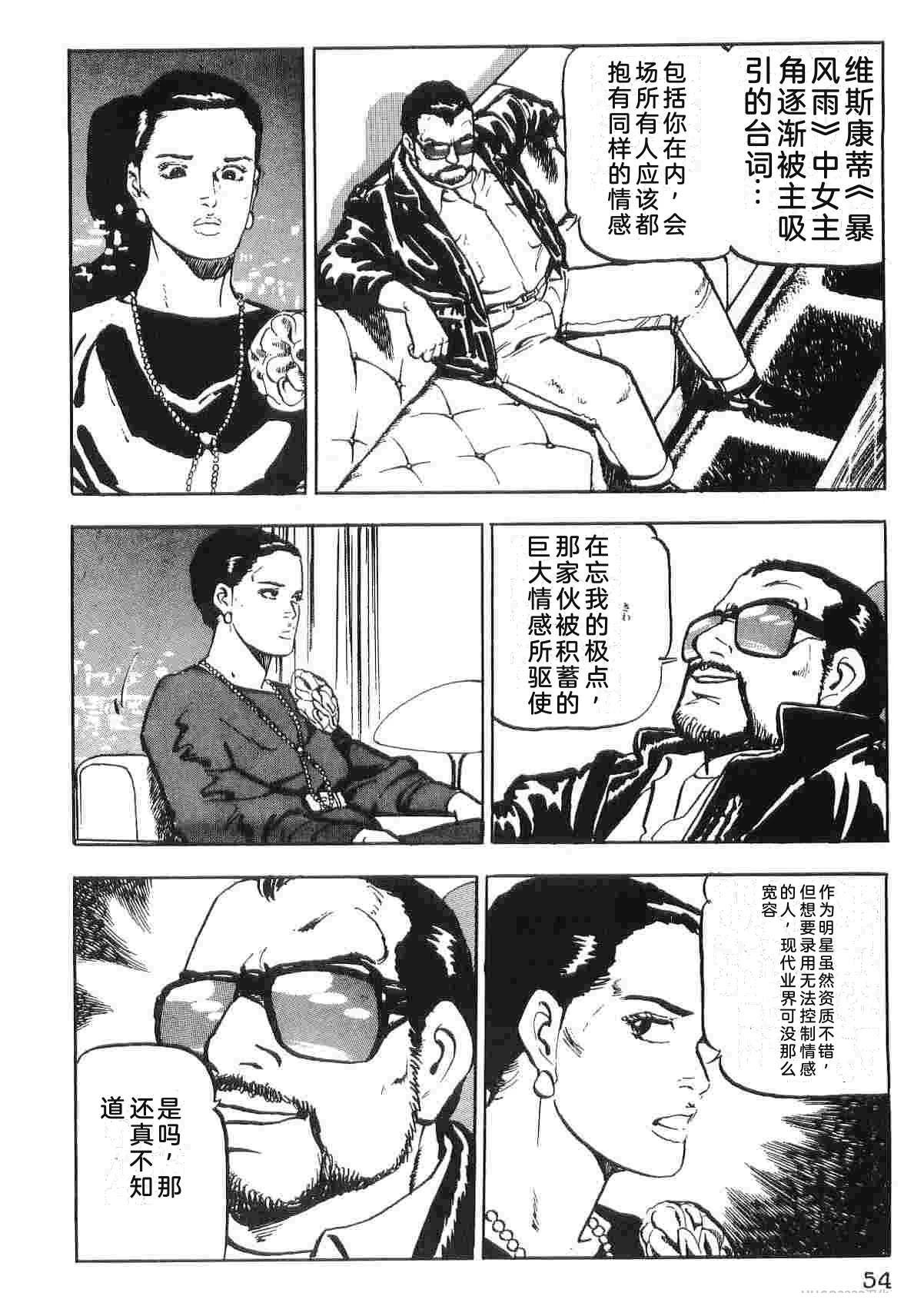 第2卷61