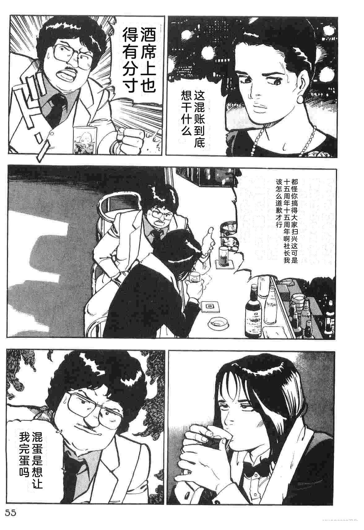 第2卷62