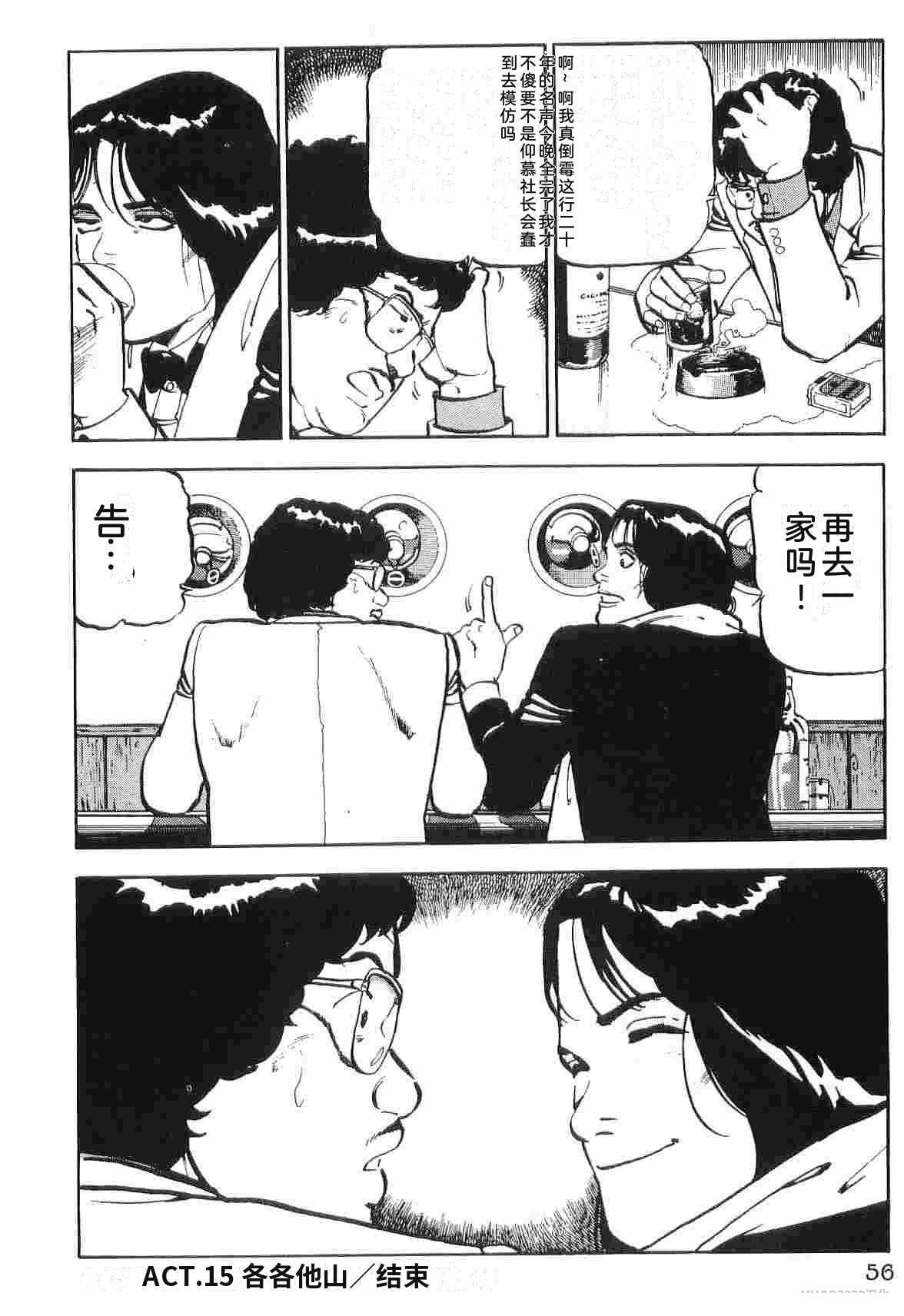 第2卷63
