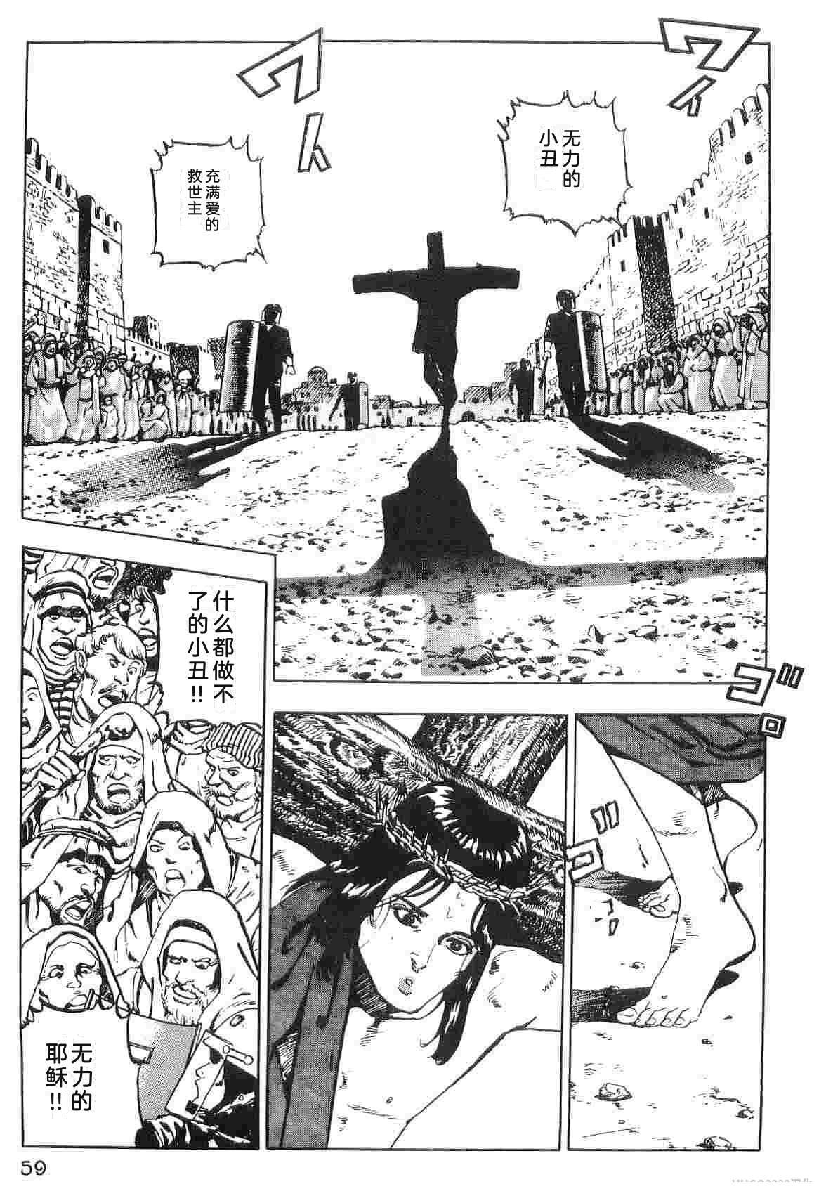 第2卷66