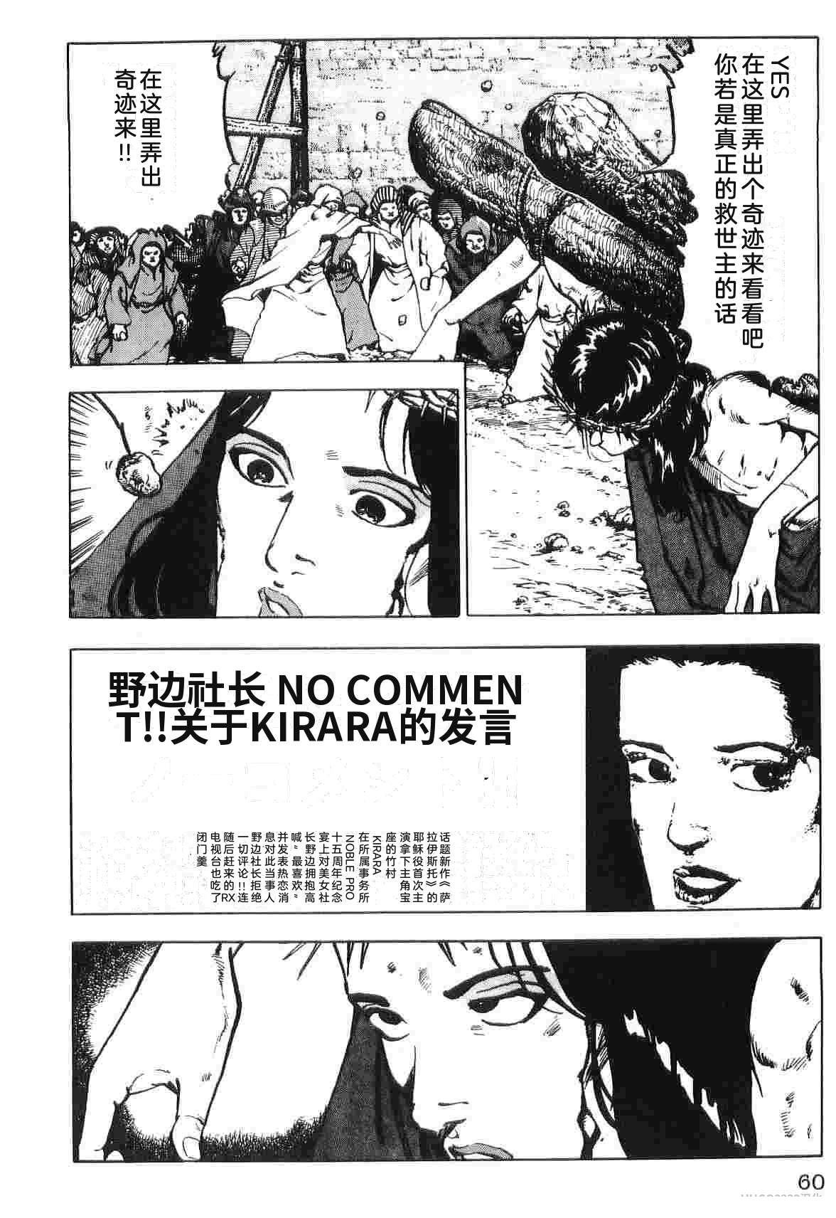 第2卷67