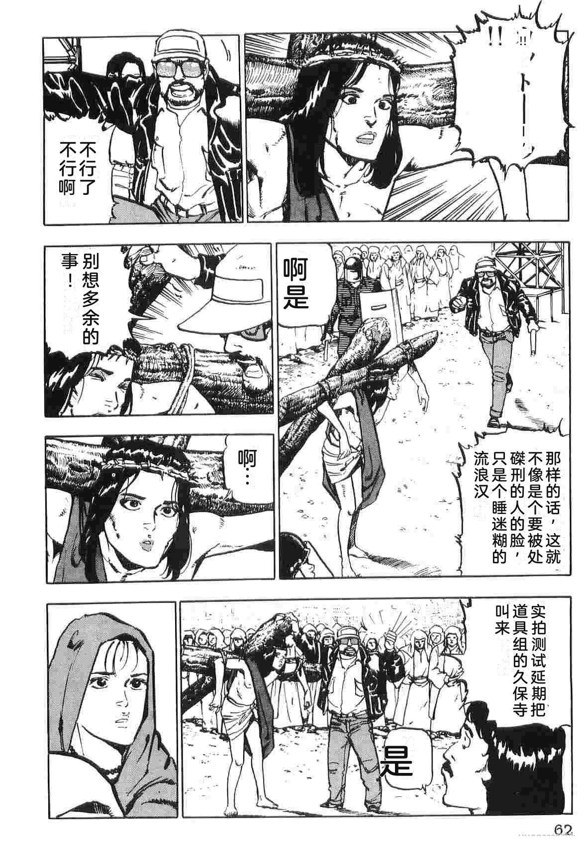 第2卷69