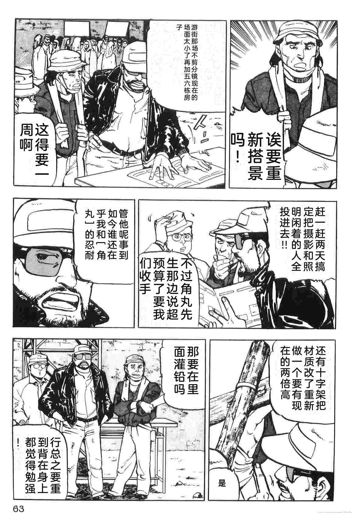 第2卷70